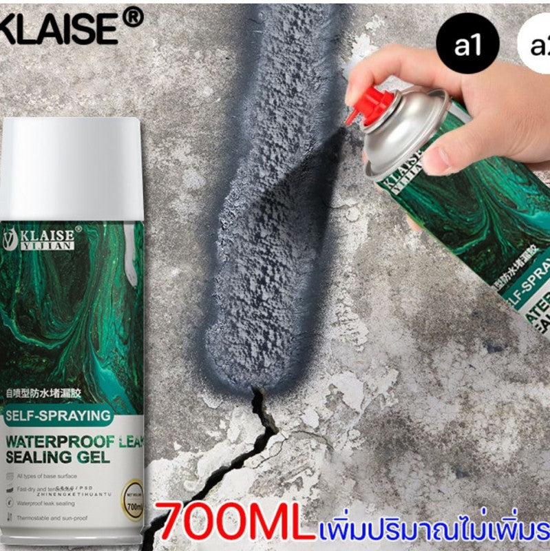 Tečna Guma u Spreju 1+1